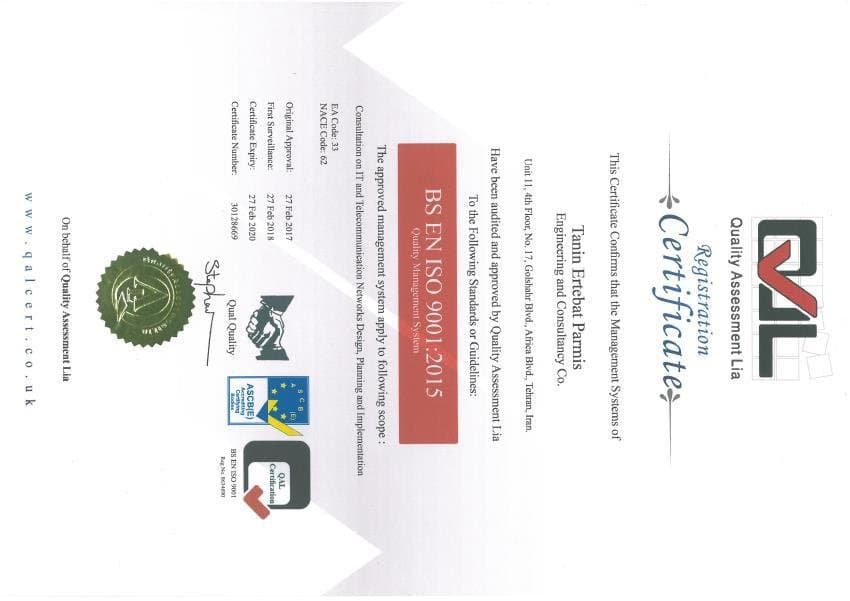 ISO 9001 · 14001 · 18001